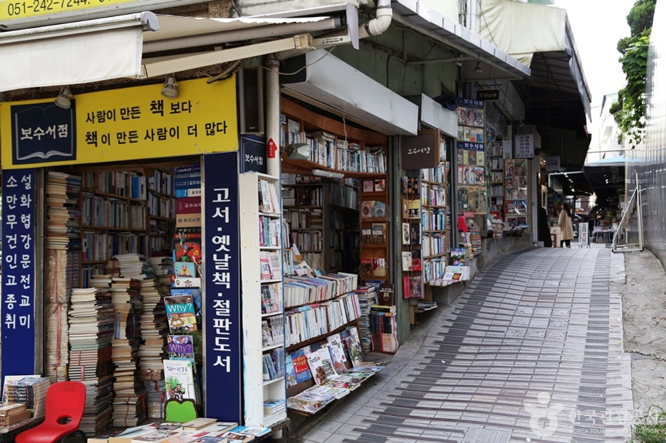 A03448_부산_중구_용두산 자갈치 관광특구 (23)