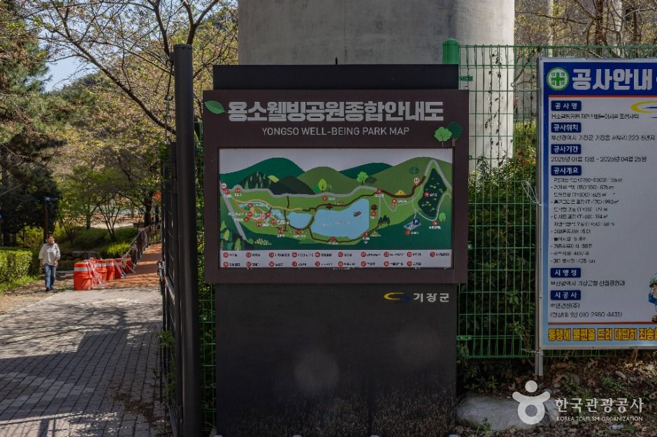 부산_용소웰빙공원 (2)