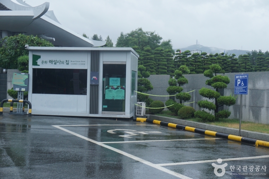 재한유엔기념공원 (UN기념공원)_12