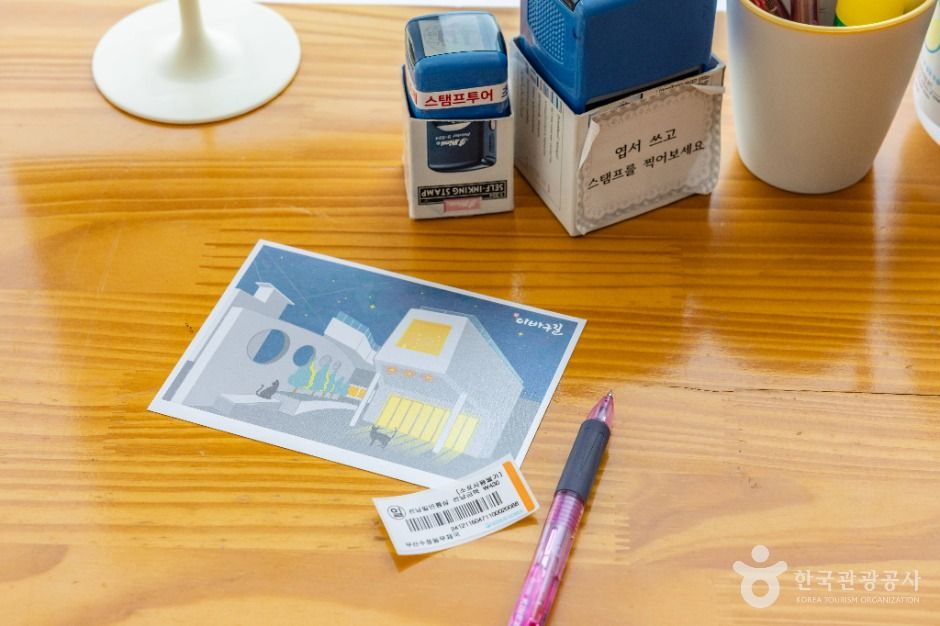 부산_유치환 우체통 전망대 (7)