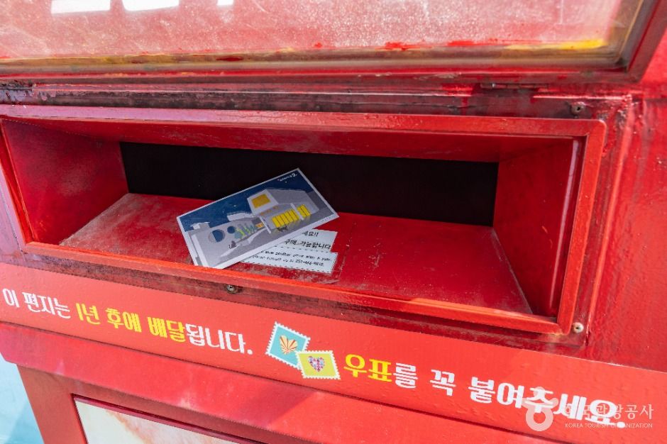 부산_유치환 우체통 전망대 (10)