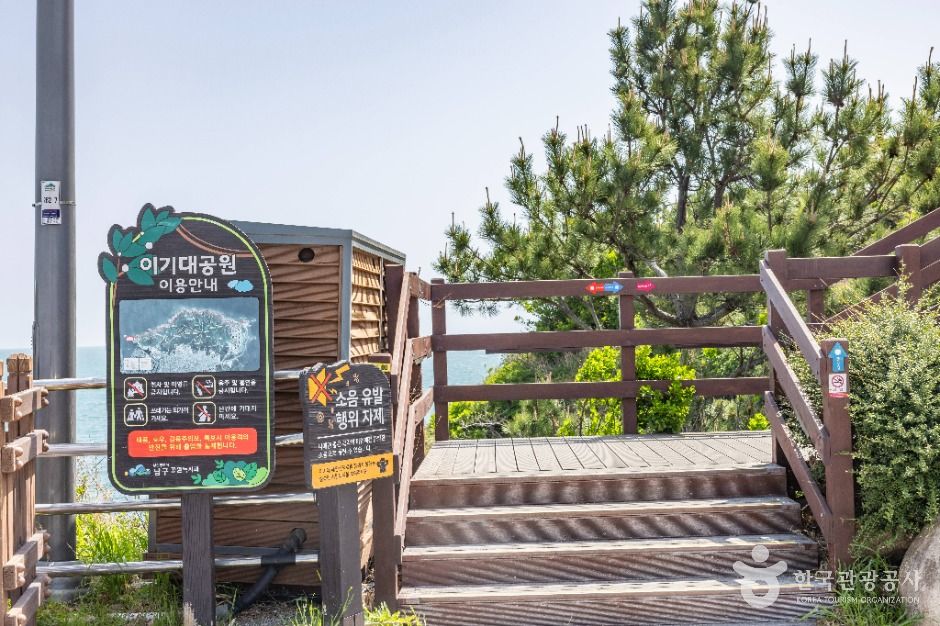 부산_이기대 (부산 국가지질공원) (16)