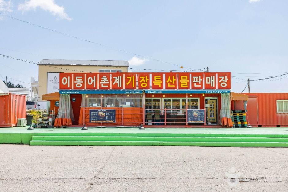 부산_이동항 (5)