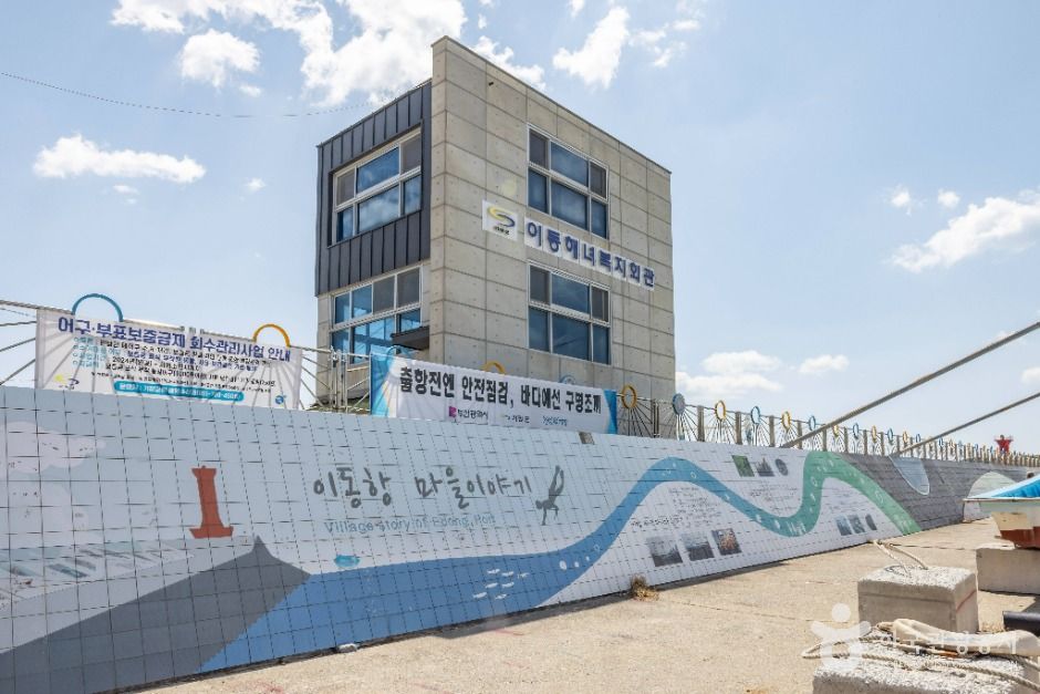 부산_이동항 (7)