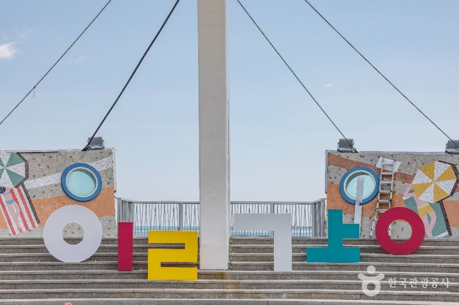 부산_일광해수욕장 (4)