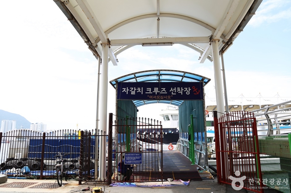 부산 자갈치 크루즈 (5)