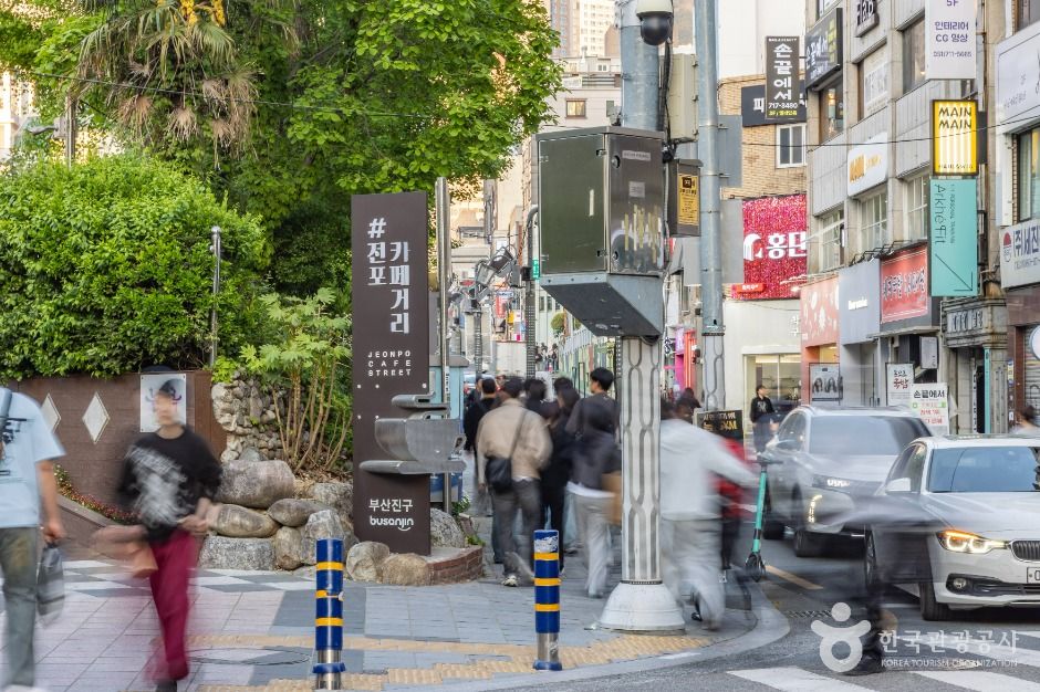 부산_전포카페거리 (1)