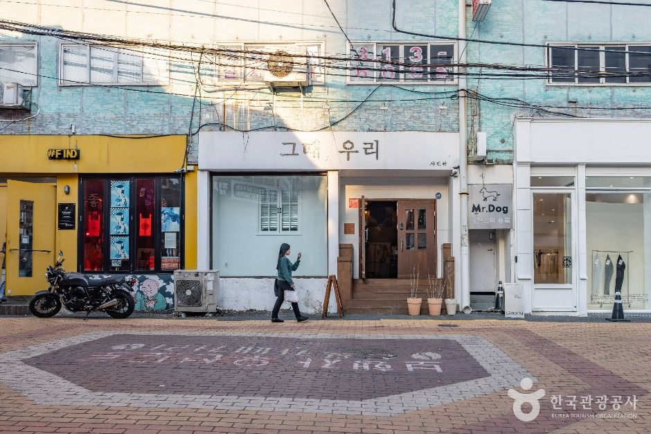 부산_전포카페거리 (11)