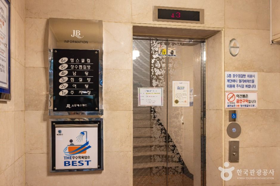 부산_조방해수탕 (2)