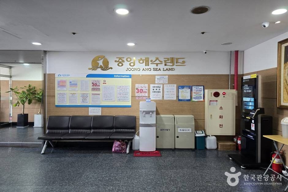 중앙해수랜드_e (3)