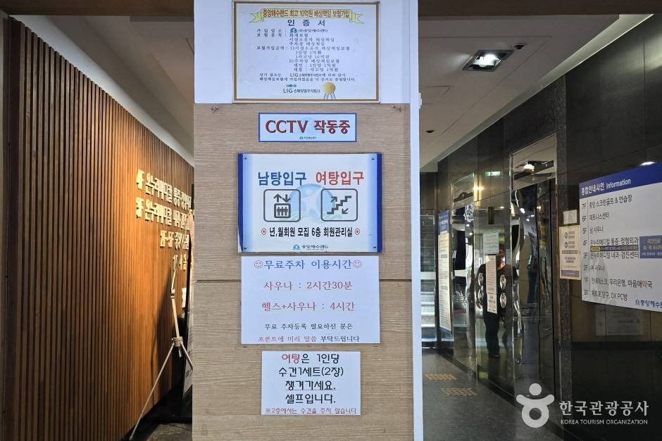 중앙해수랜드_e (4)