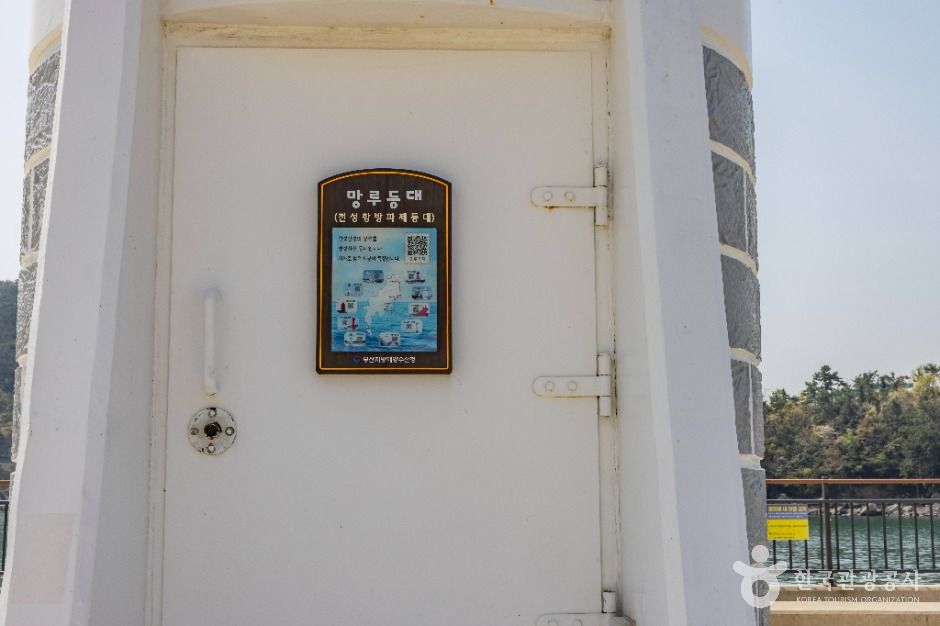 부산_천성항 방파제등대 (4)