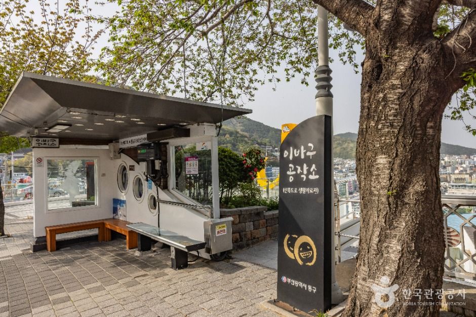 부산_초량 이바구길 (6)