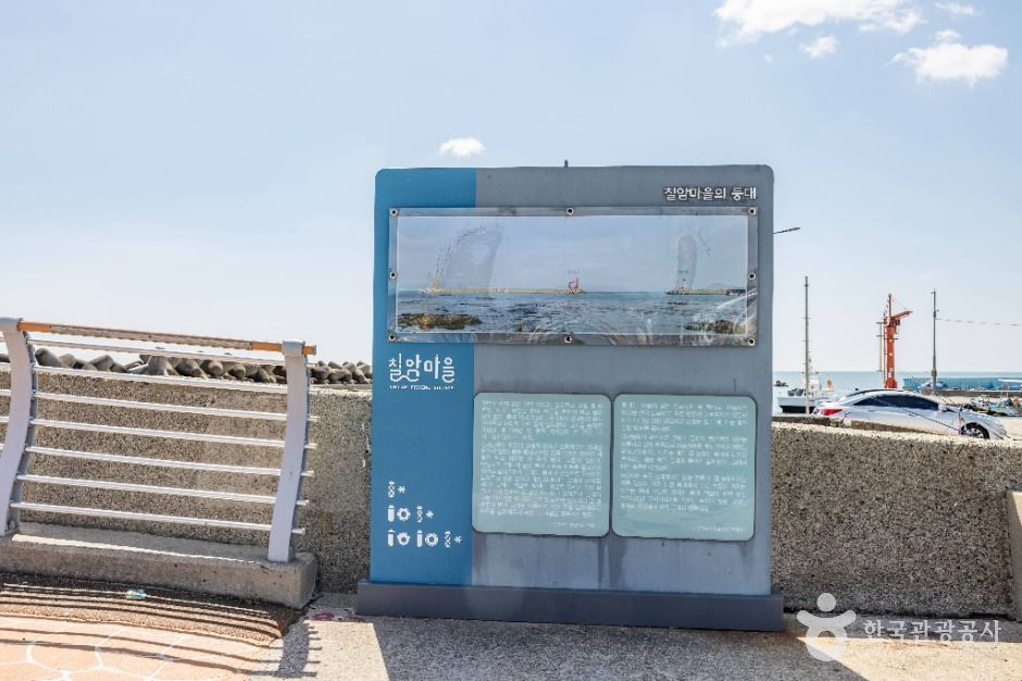 부산_칠암항 (5)