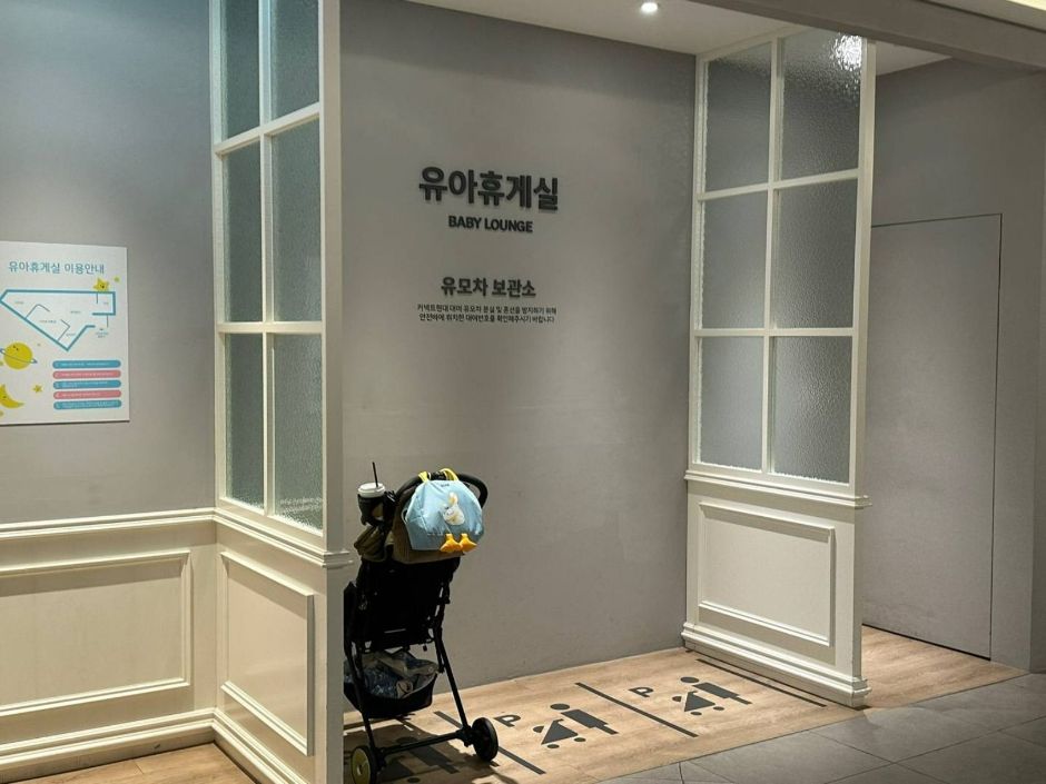 커넥트현대_유아휴게실