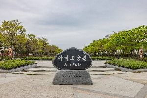 아미르공원