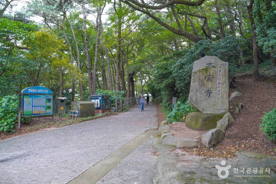 부산_태종사 (1)