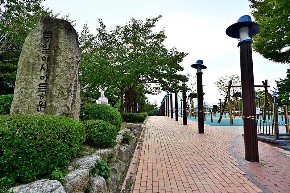부산광역시_사하구_통일아시아드공원_06