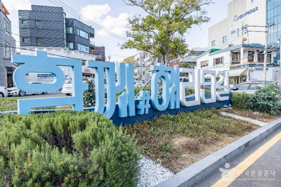 부산_해리단길 (5)