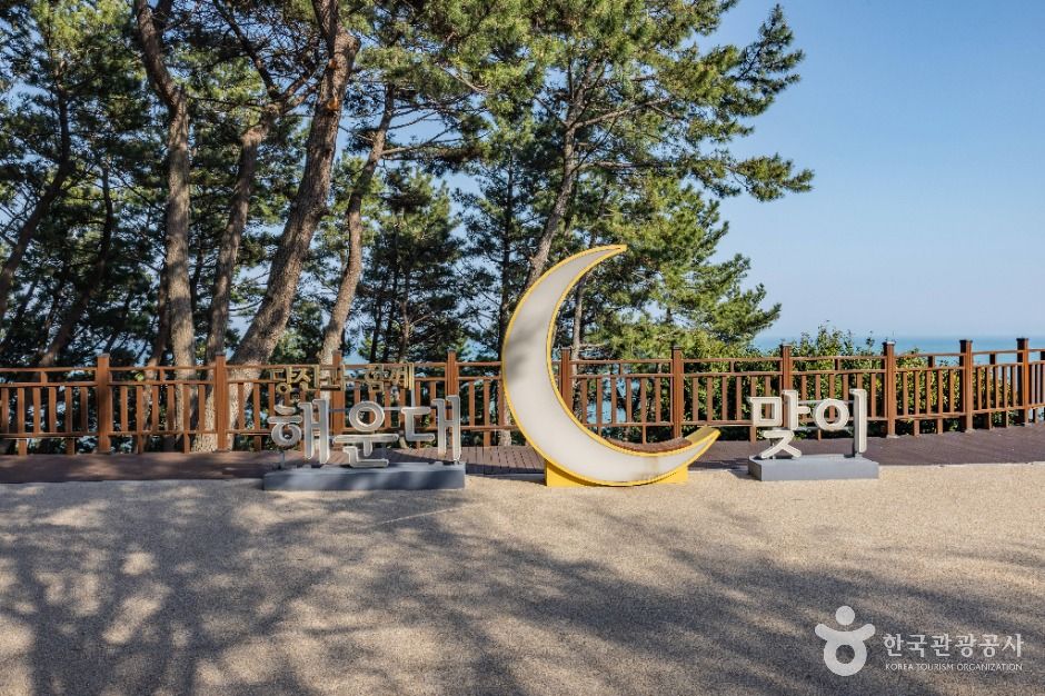 부산_해월정 (6)