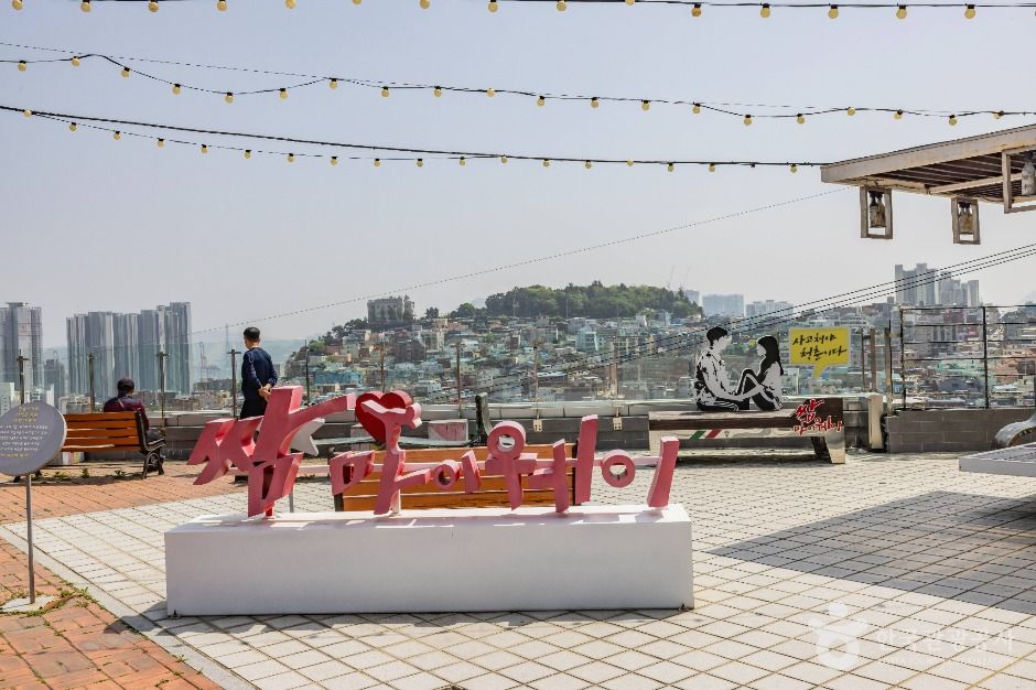 부산_호천마을 (7)