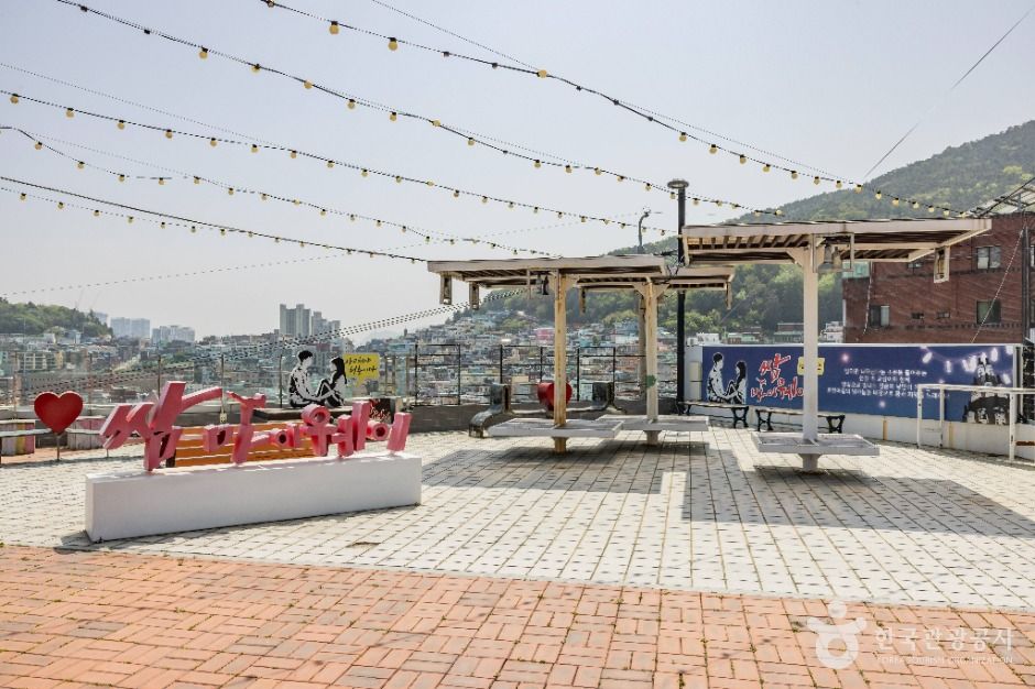 부산_호천마을 (9)