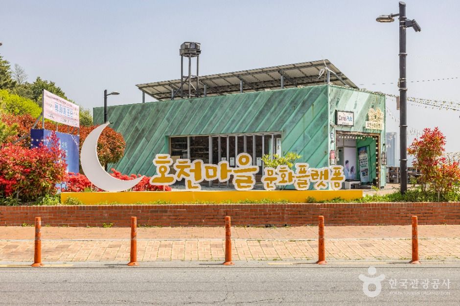 부산_호천마을 (10)