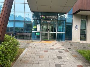 부산기후변화체험교육관