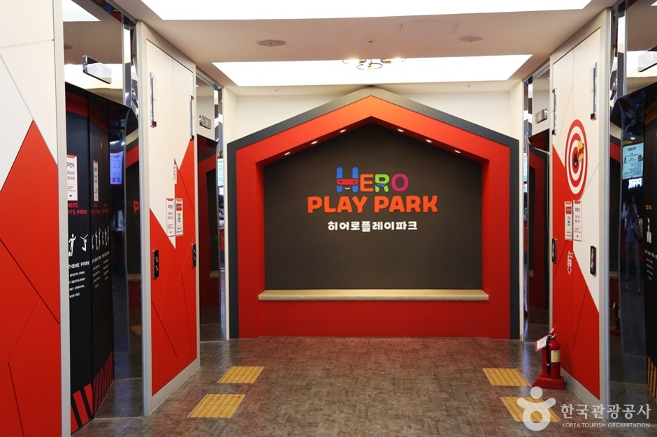 히어로테마파크 정관점 (1)