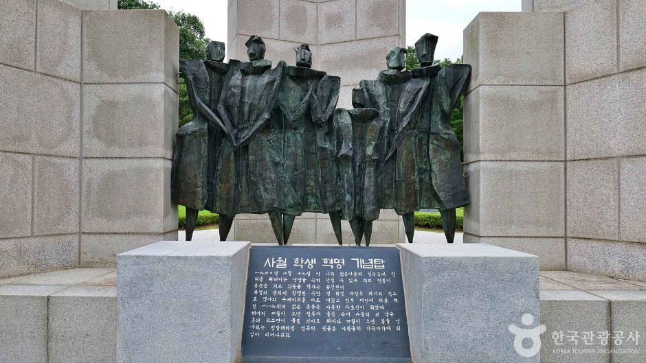 서울_강북_4.19학생혁명기념탑 (7)