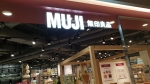 MUJI 아이파크몰 용산점