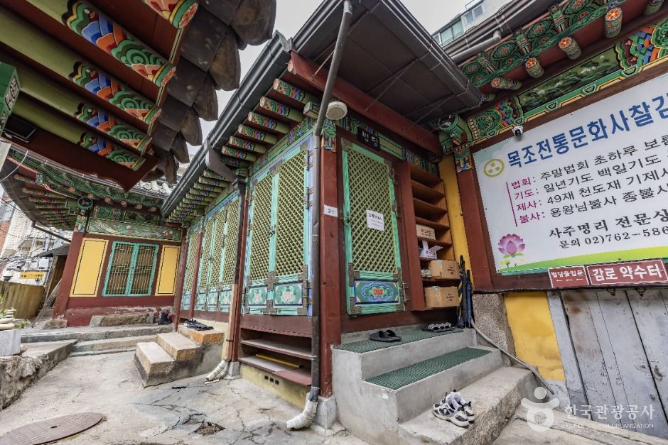 서울_감로암(서울) (5)