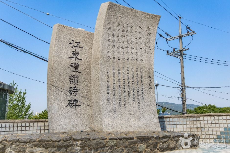 서울_강동예찬시비 (2)