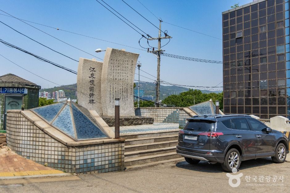 서울_강동예찬시비 (5)