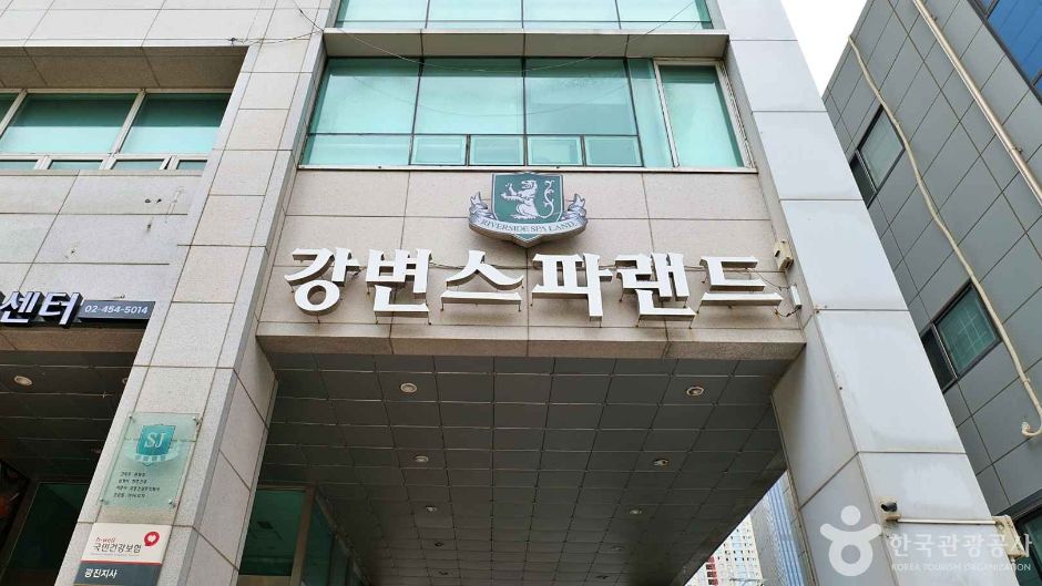 서울_강변스파랜드 (4)