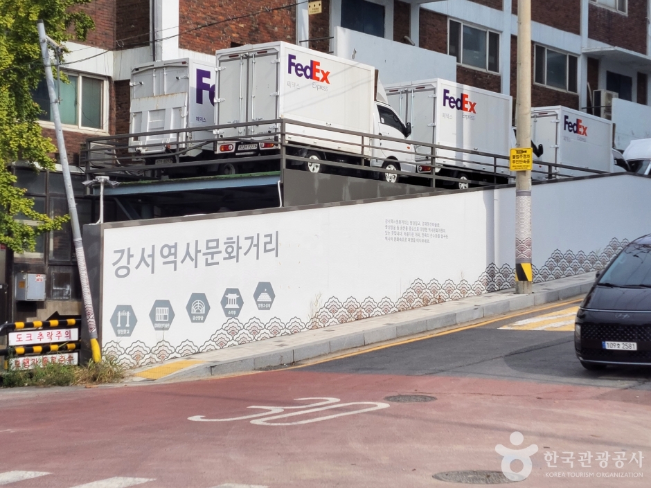 강서역사문화거리 (22)