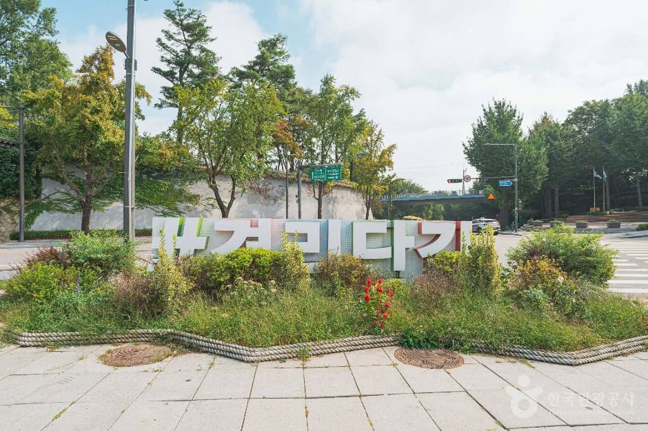 서울_경리단길 (6)