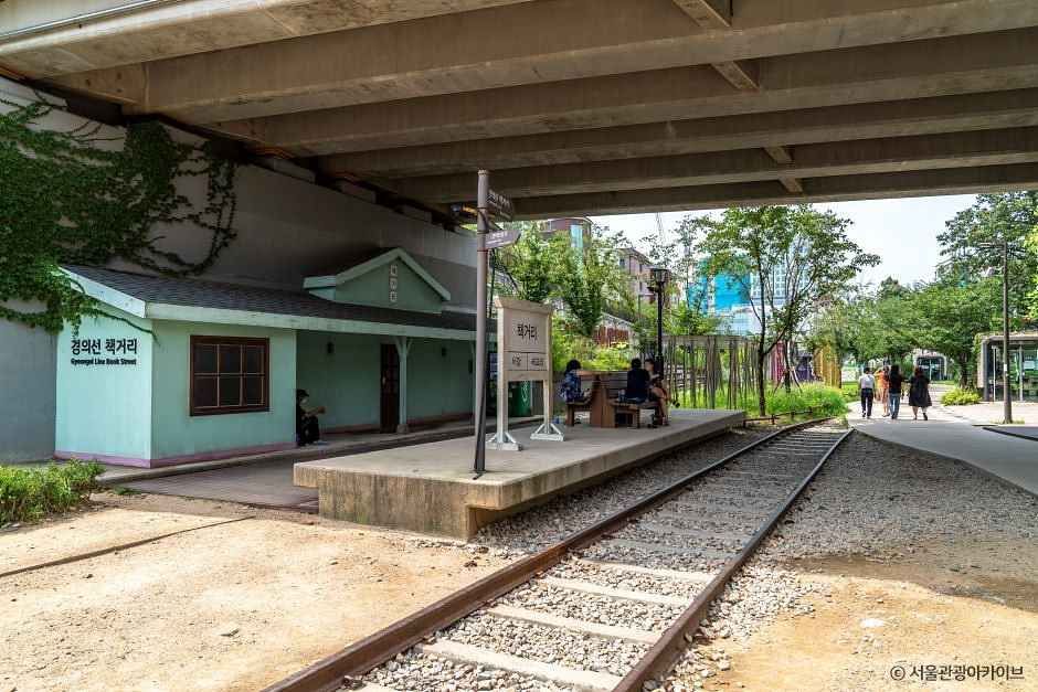 경의선책거리_2