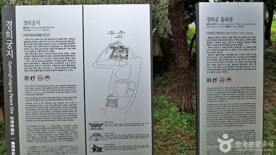 서울_경희궁 홍화문 (4)