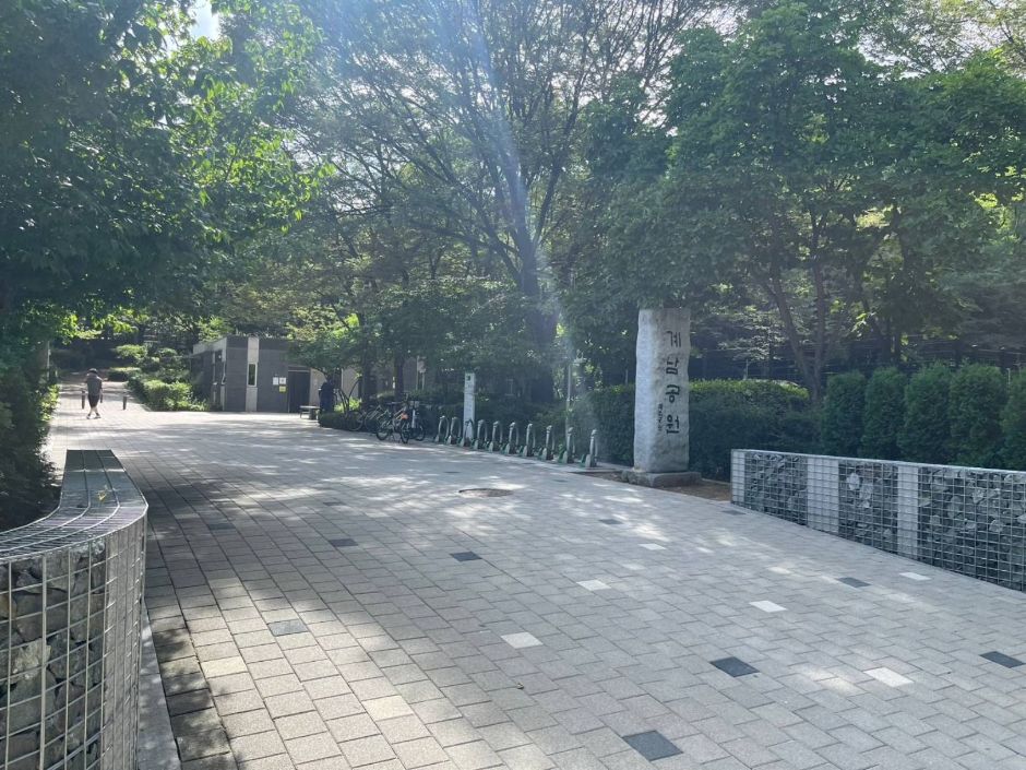 계남근린공원_입구