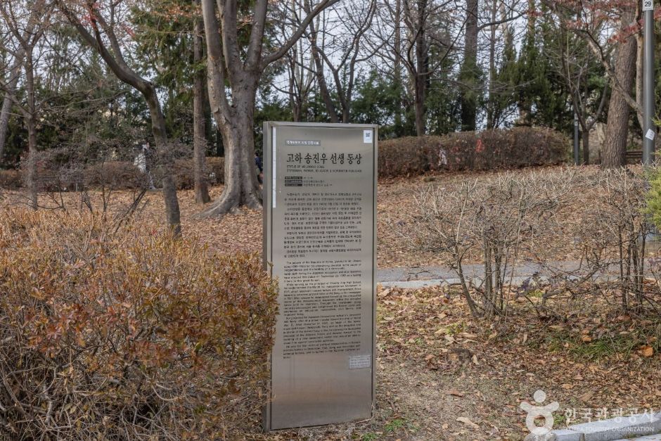 서울광진_고하송진우선생동상 (1)