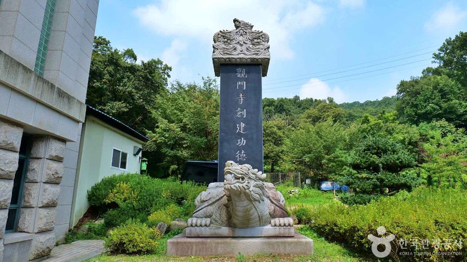 관문사(서울) (2)