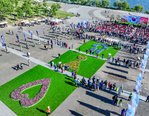 2025 서울국제정원박람회