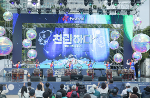 장애인문화예술축제 A+ Festival