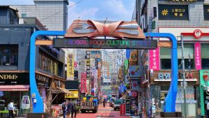 음식문화특화거리(깔깔거리)