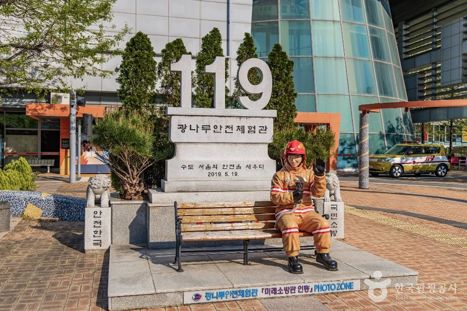 서울_광나루안전체험관 (3)