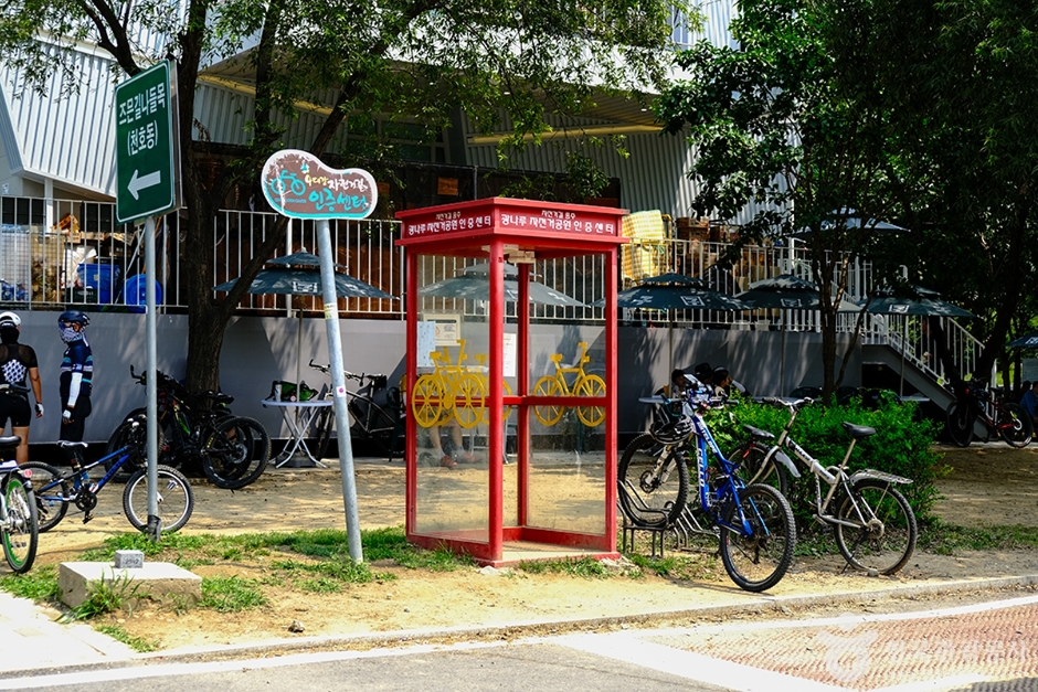 광나루자전거공원