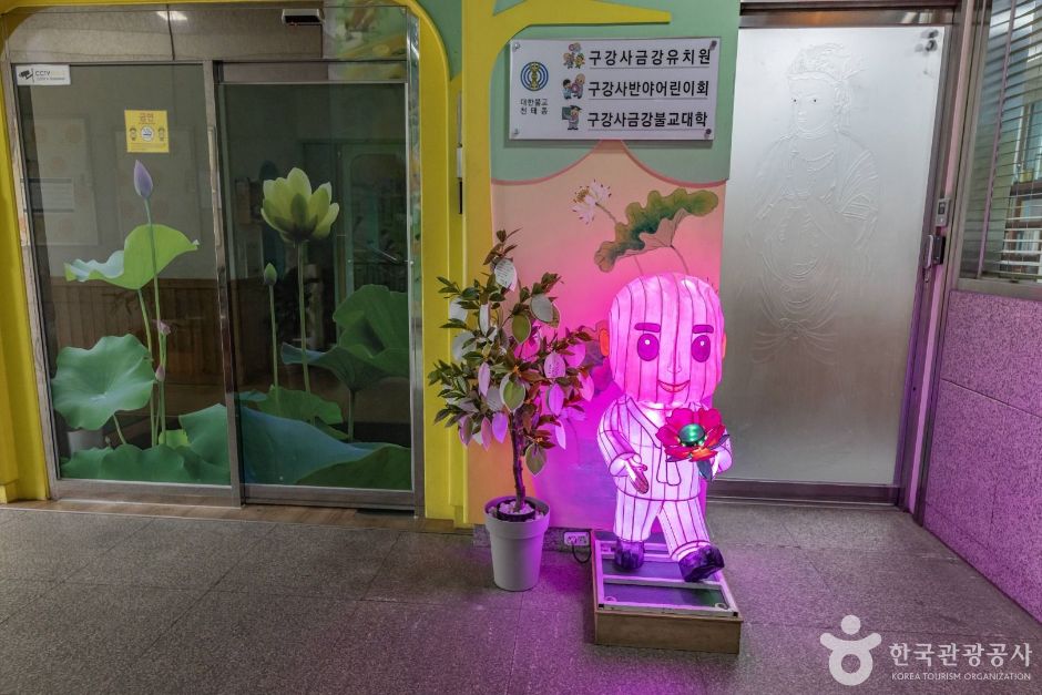 강동구_구강사 (6)