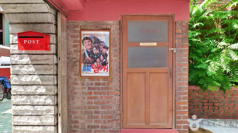 서울금천_구로공단 노동자생활체험관 (3)