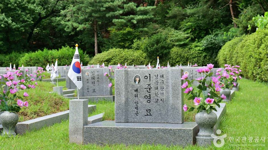 국립4.19민주묘지 (5)